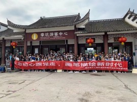 婺源縣木子藝術寫生基地有限公司-微信圖片_20210730133057